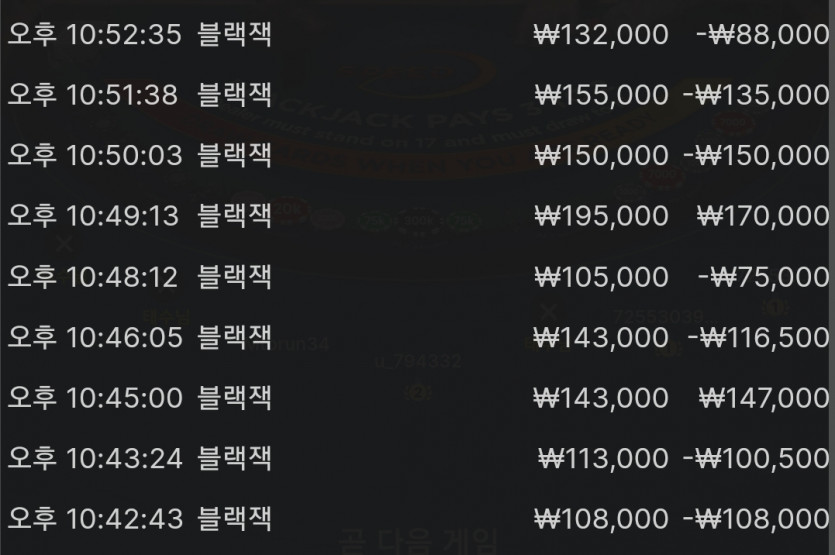 벳16 블랙잭 후기입니다.(0)