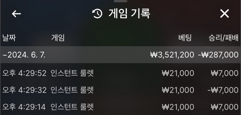 비제휴 후기(0)