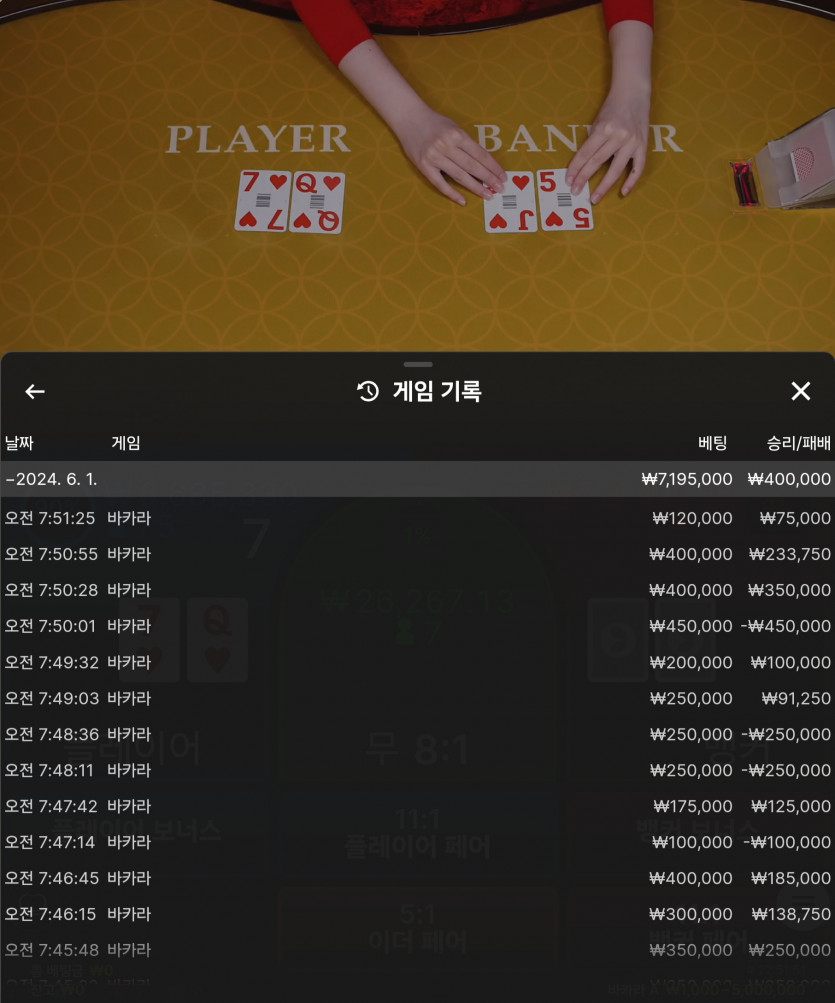 Fm 카지노 후기(0)