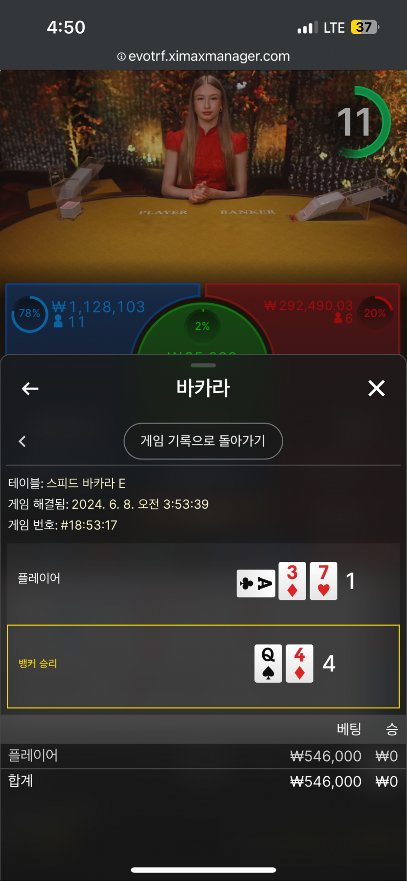 아리아 후기(0)