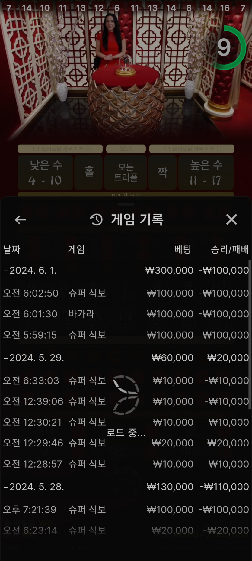 아리아후기(0)