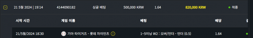 벳위즈 후기(0)