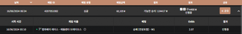 비제휴 스포츠 후기(0)