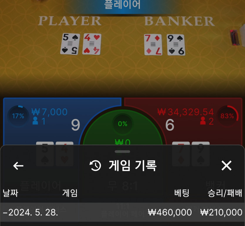 Fm후기(0)