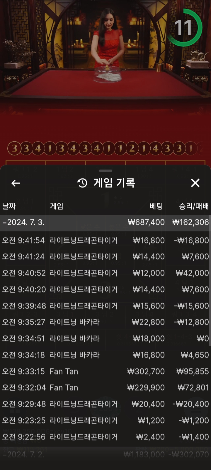 유로스타 후기요(0)