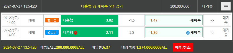 비제휴토토(0)