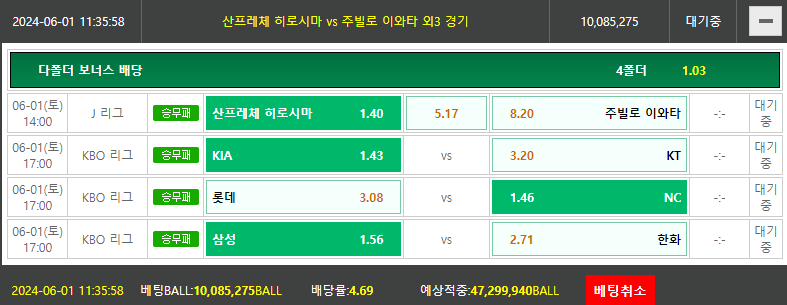 비제휴토토!(0)