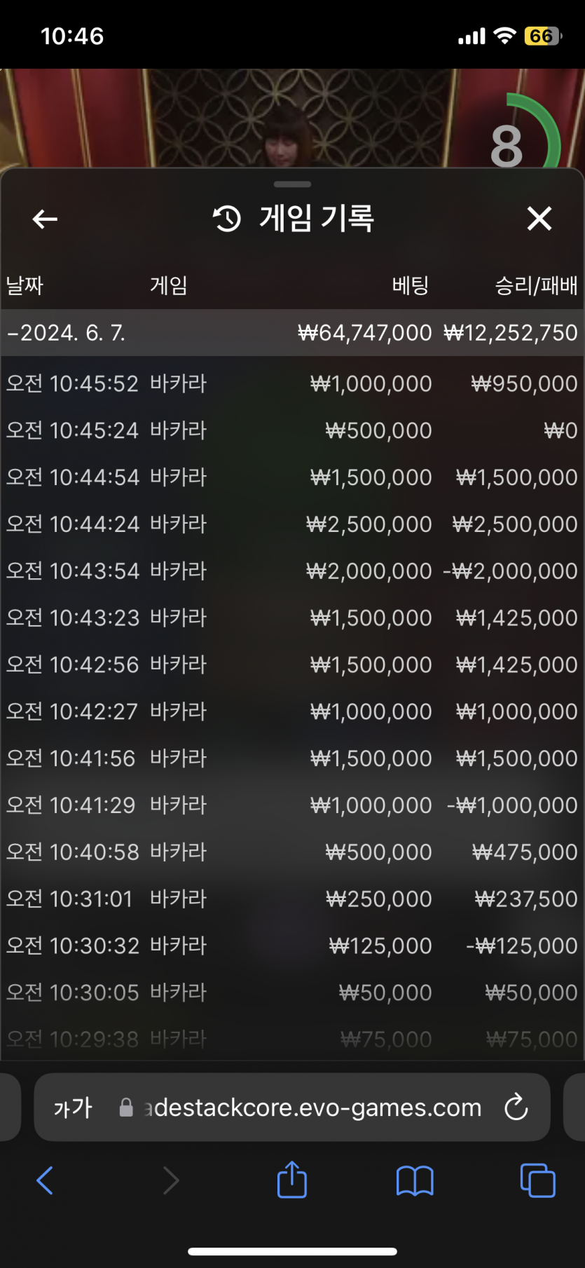 유로스타 후기 대승!(0)