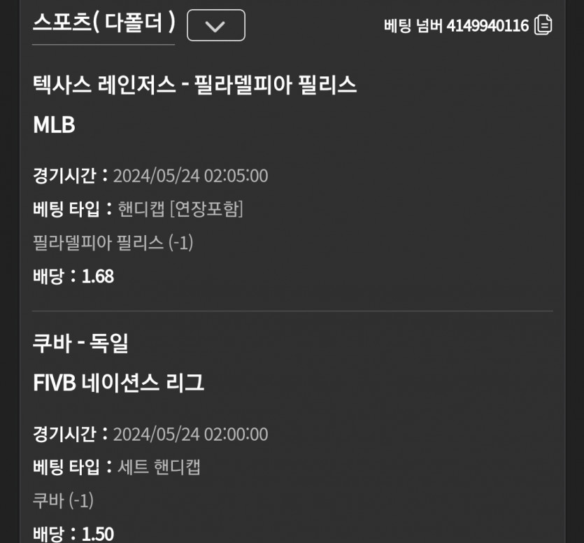 유로스타 후기(0)
