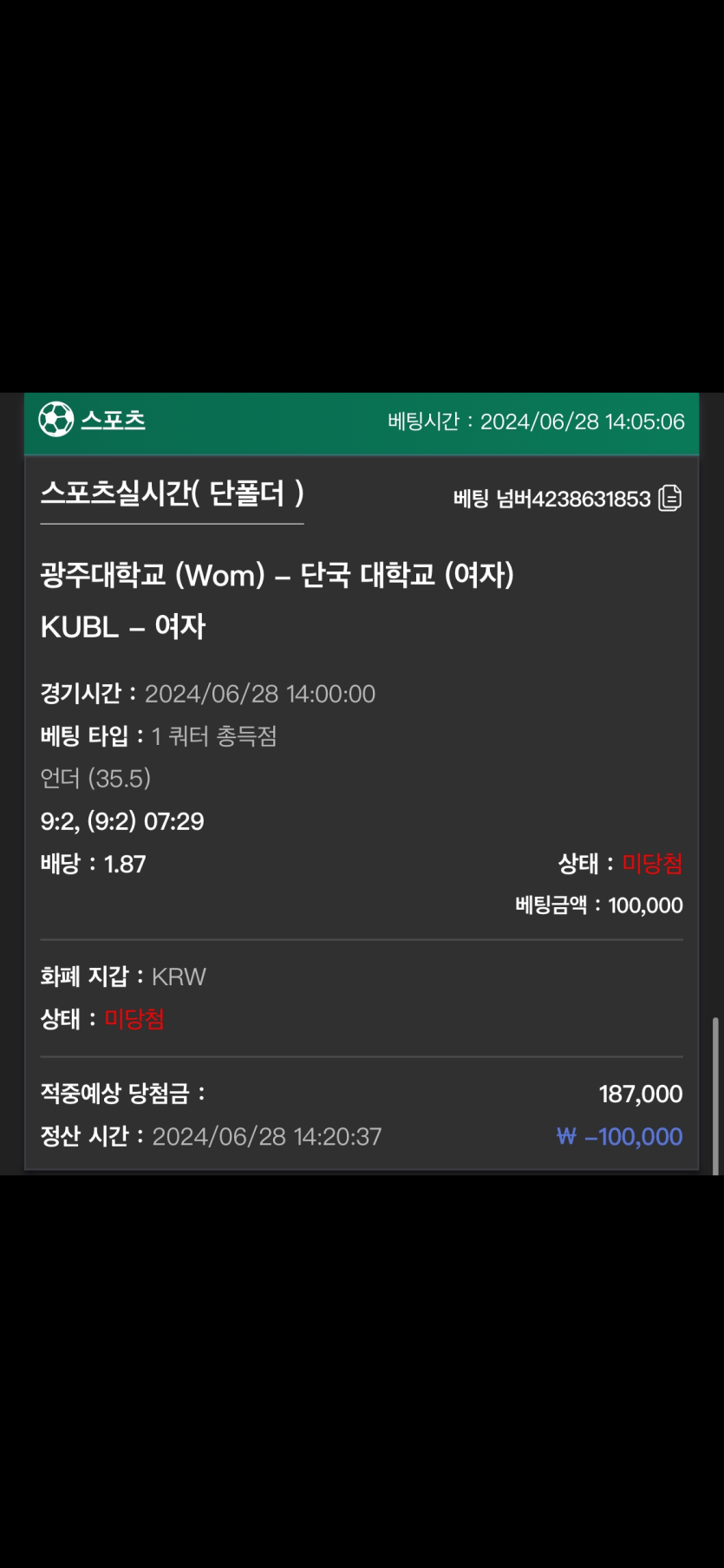 유로스타 후기(0)