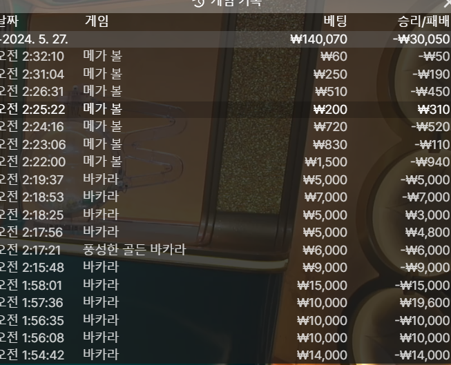 케이 페이백 후기입니다(0)