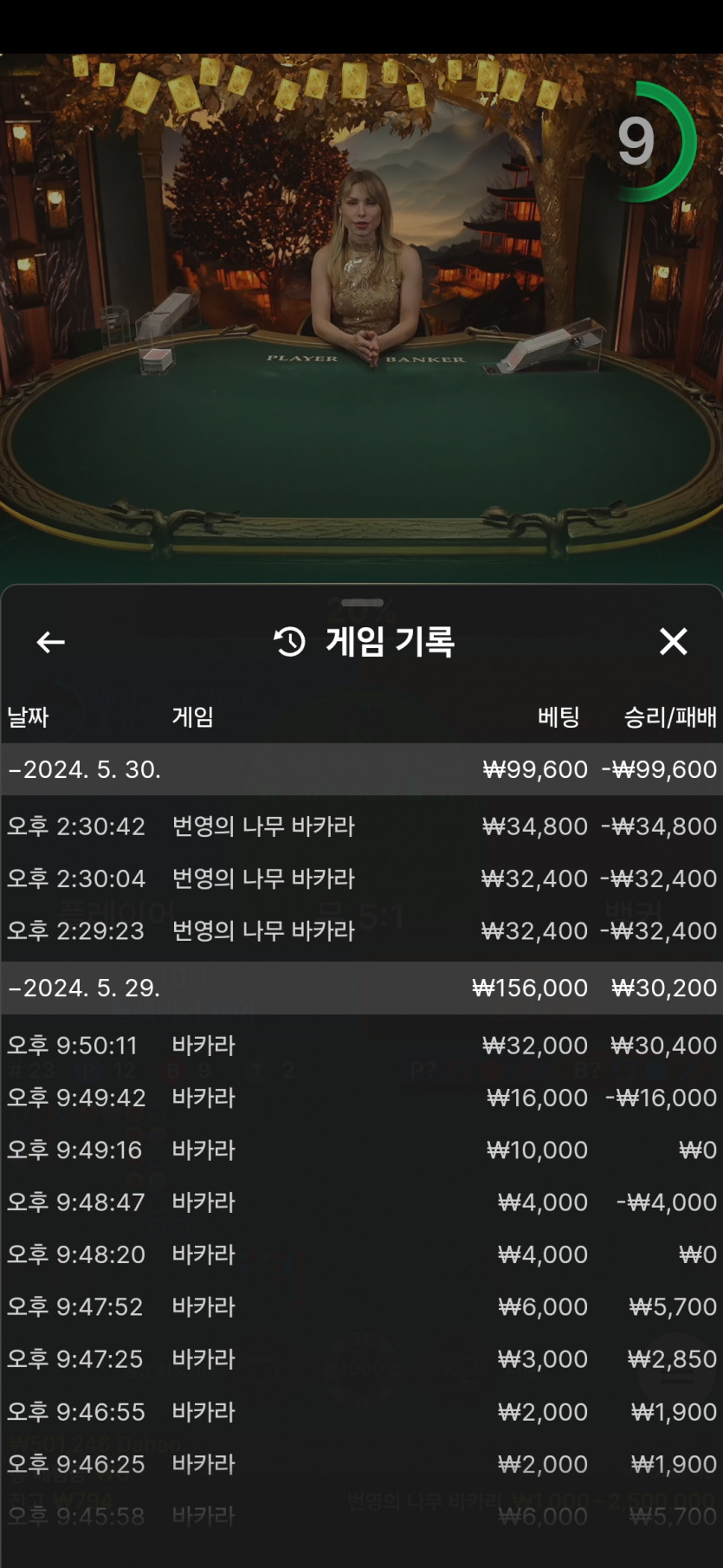 FM카지노후기(0)