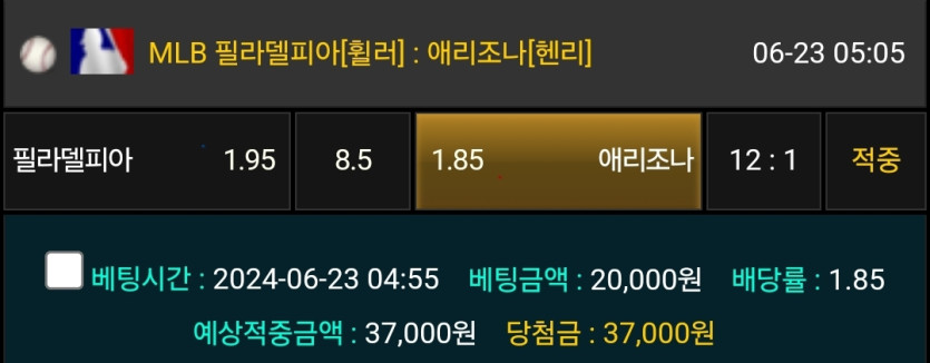 6/23 비제휴 믈브 후기(0)
