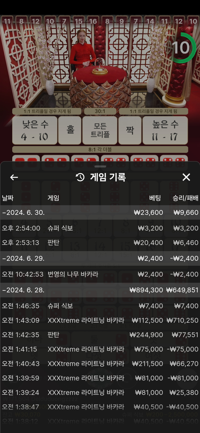 비제휴후기(0)