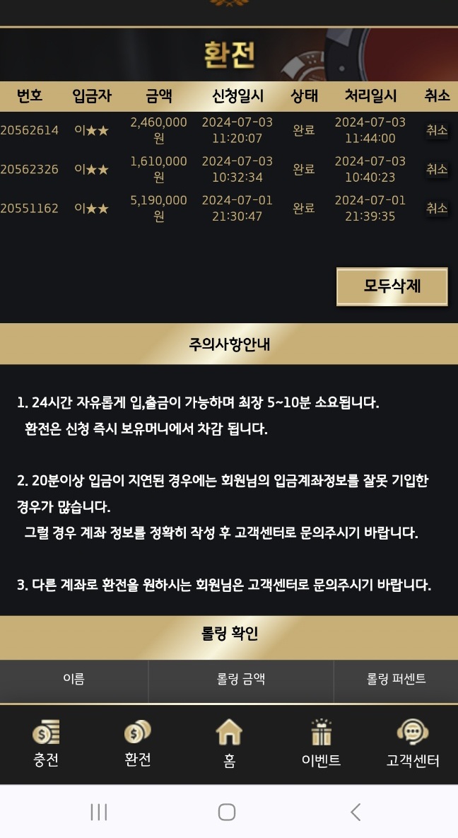 제왕후기(0)