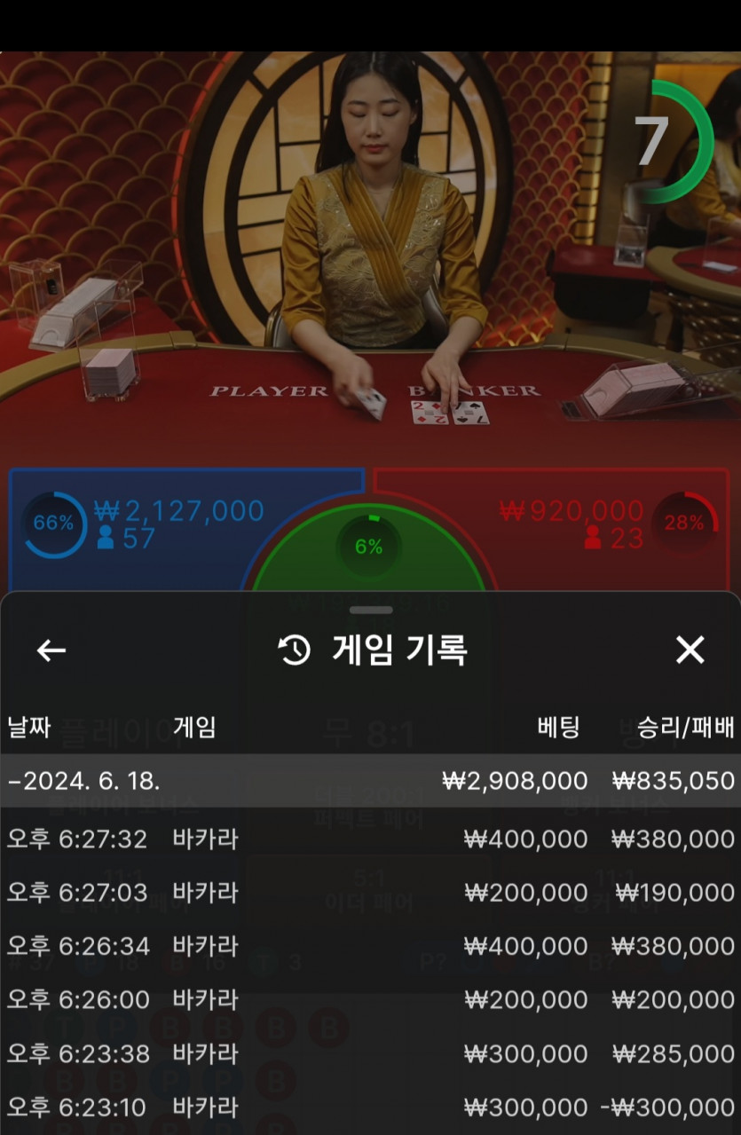 비제후기(0)