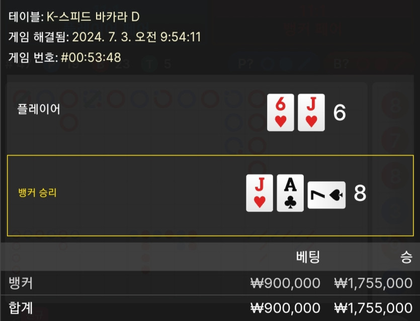에볼후기(1)