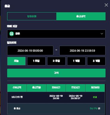 비제휴/유로스타 후기 &amp; 19일 마무리(0)