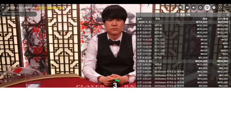 bet16후기(0)