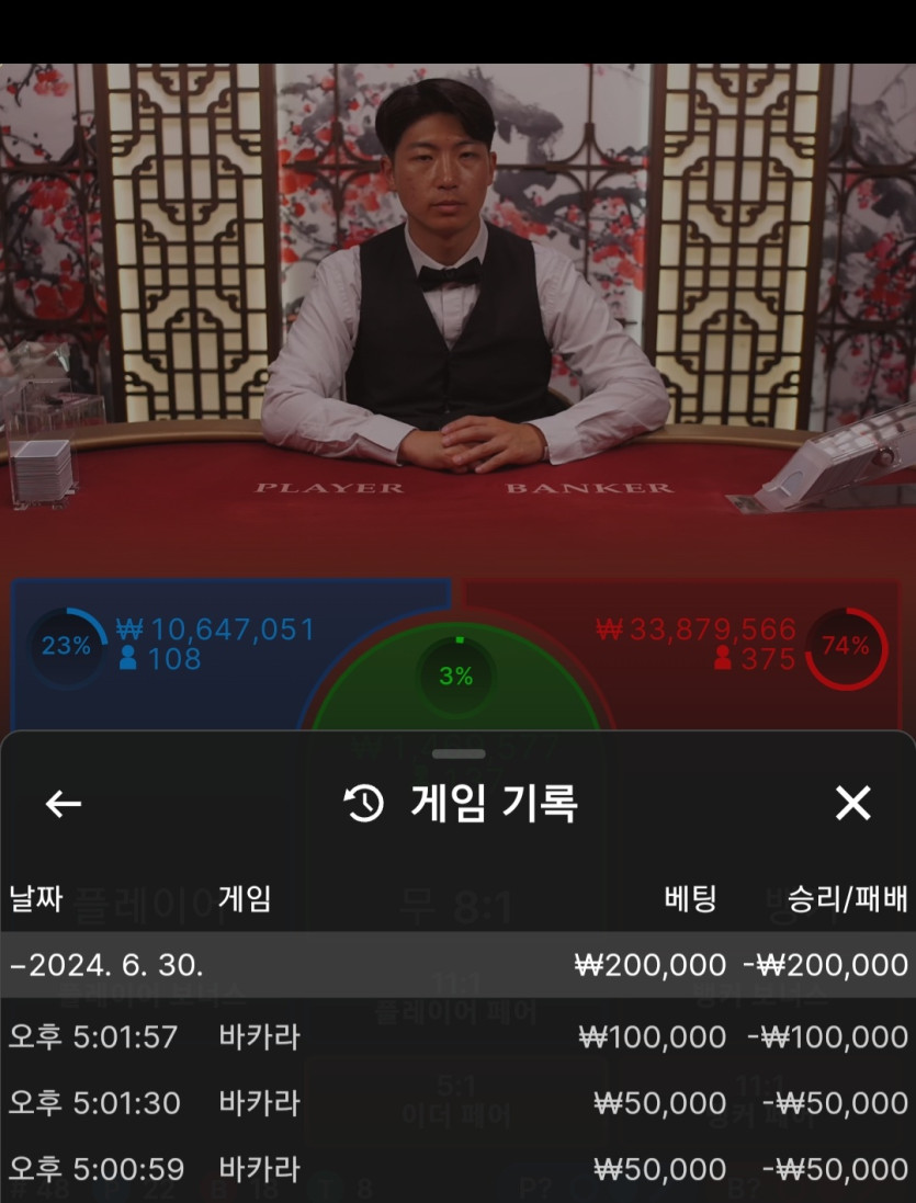 Fm카지노 후기(0)