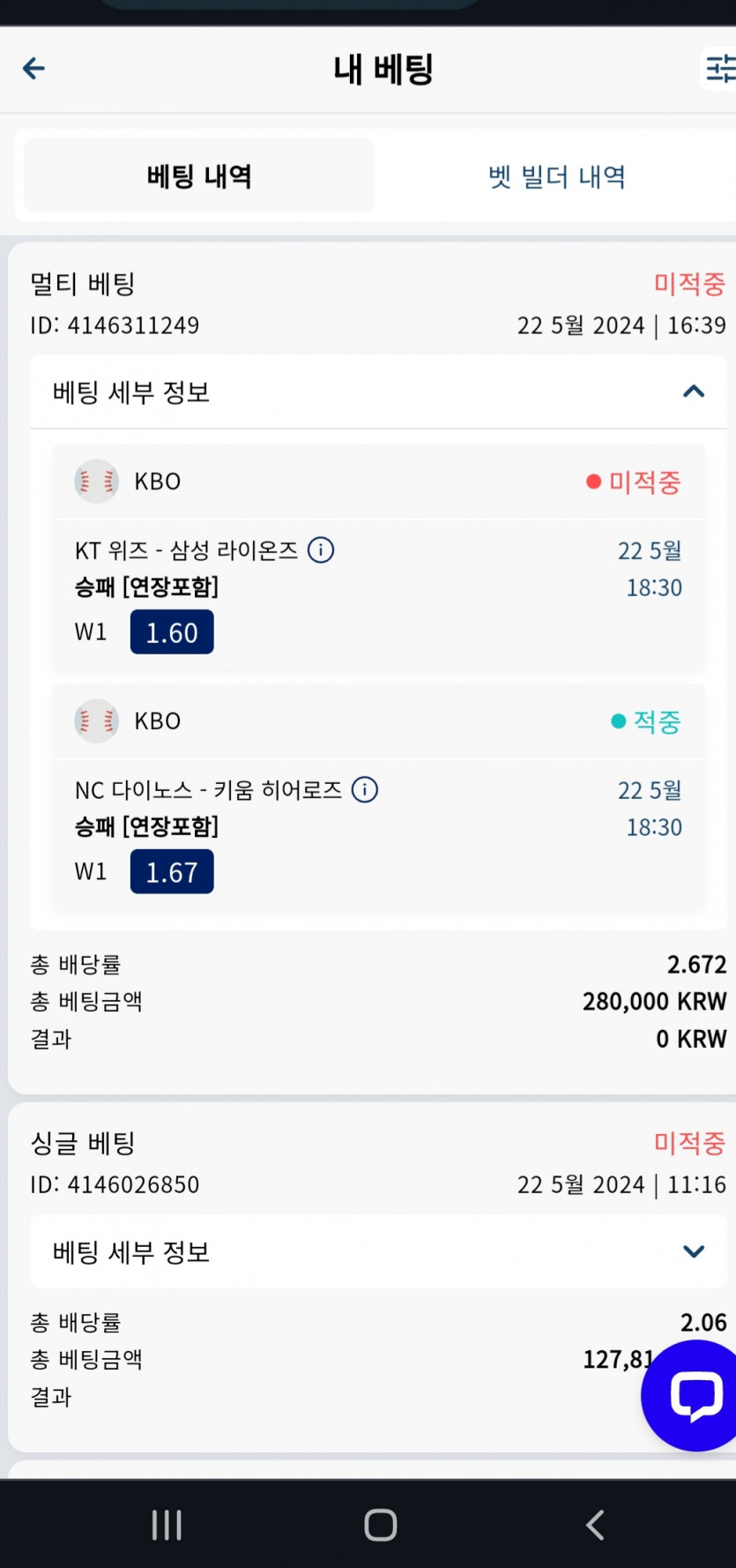 크보벳 후기(0)