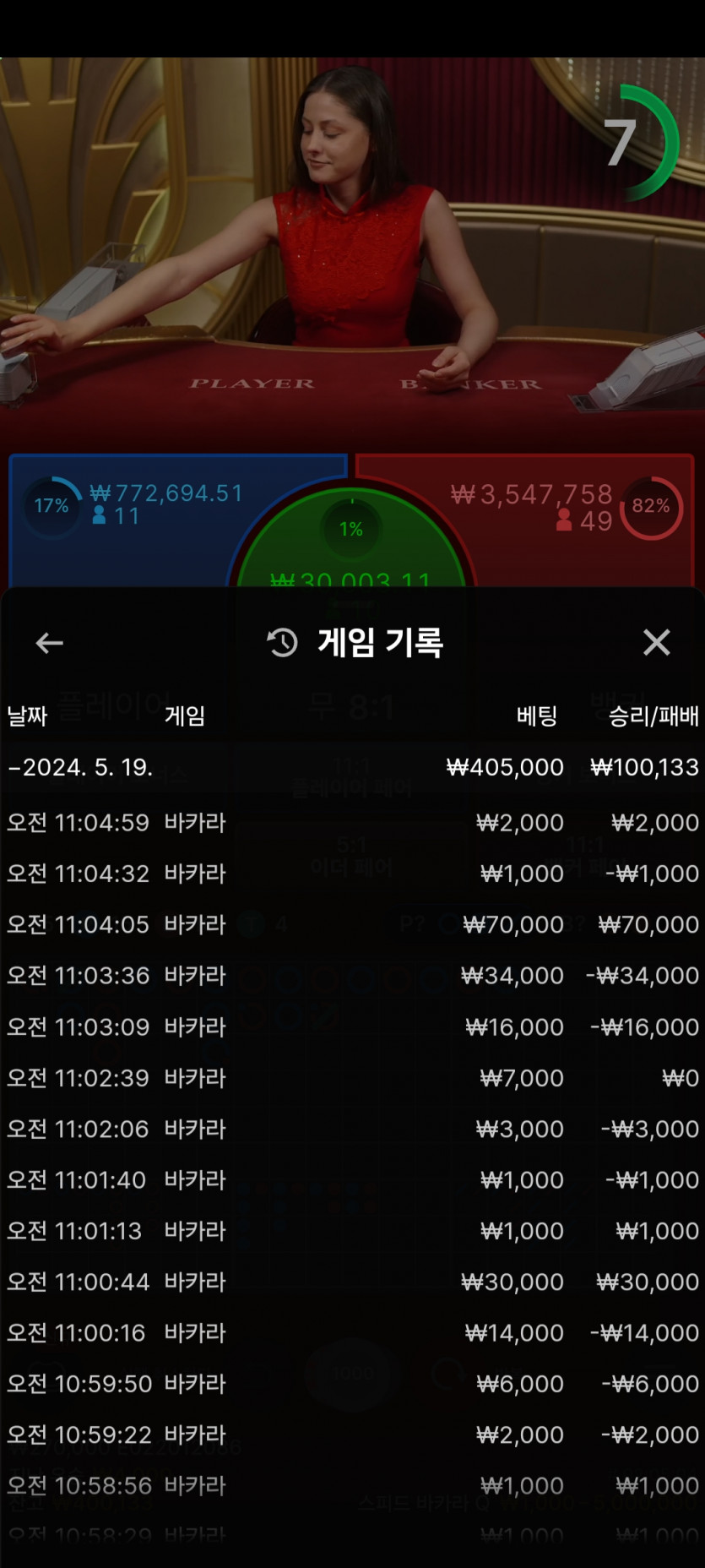 FM카지노 후기(0)