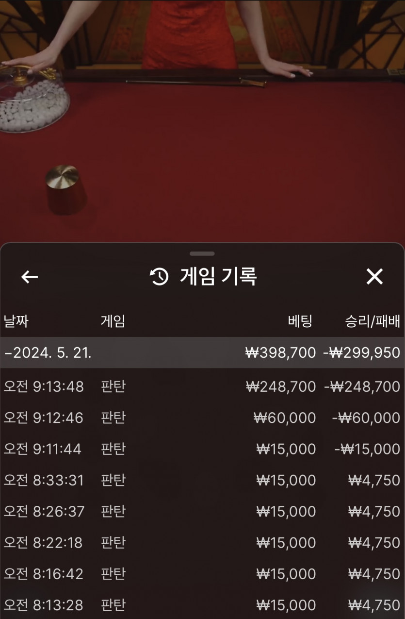 유로 후기(0)