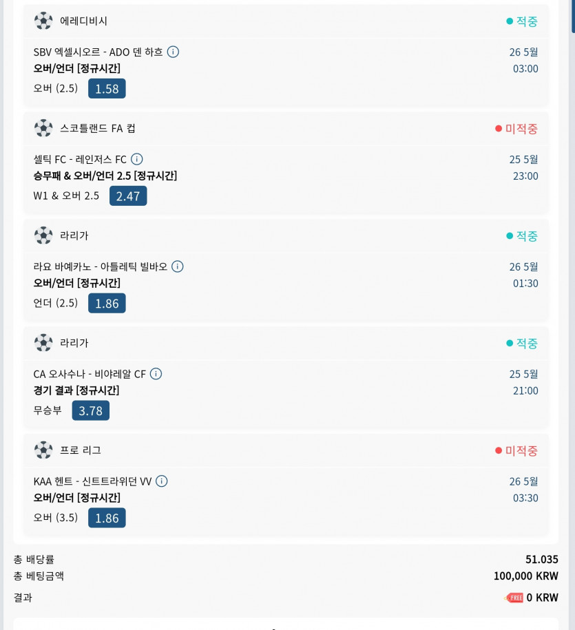 벳16 스포츠(0)