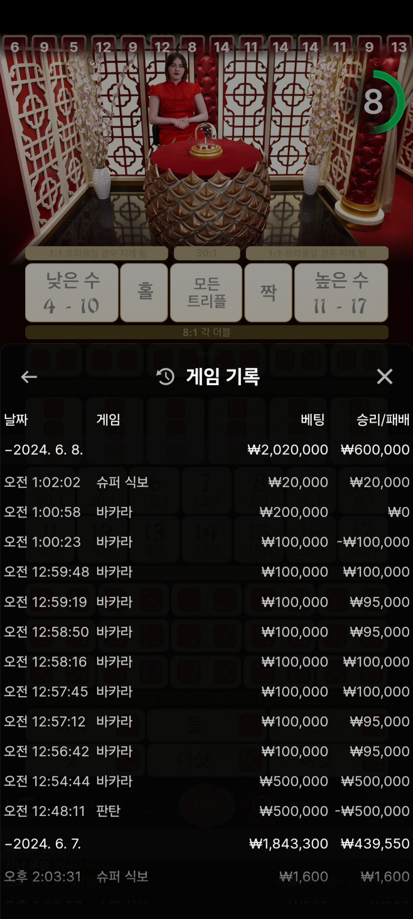 FM카지노 후기(0)