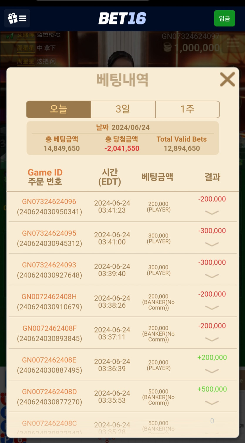 벳16날구지후기(0)