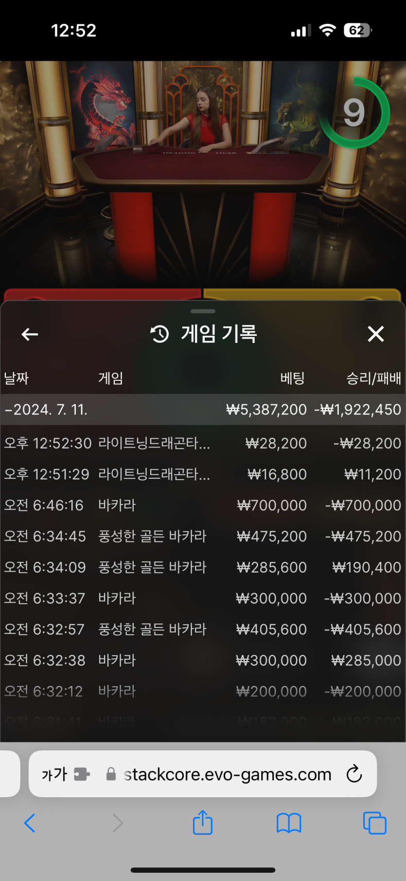 유로스타 소액 재입후기(0)