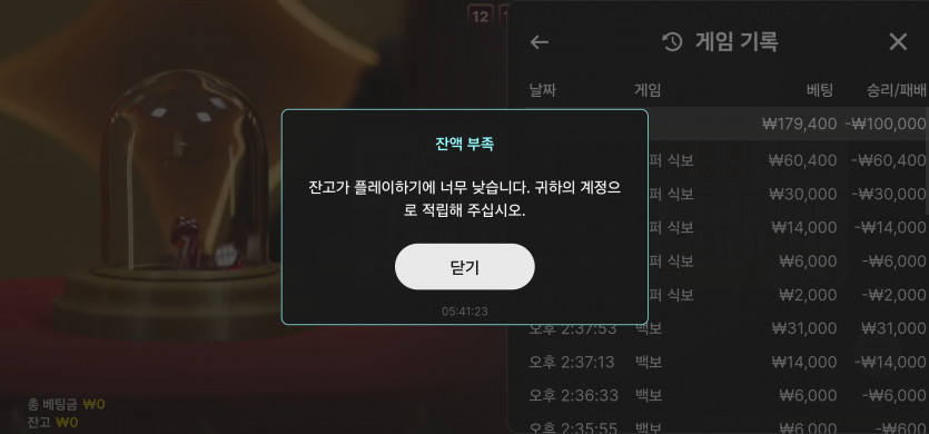 5/30 (4) ㅗ(0)