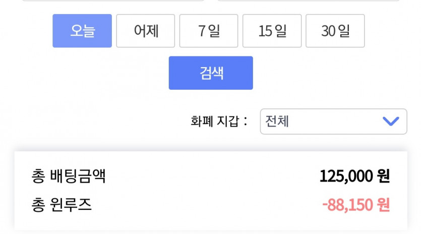 비제 후기(0)