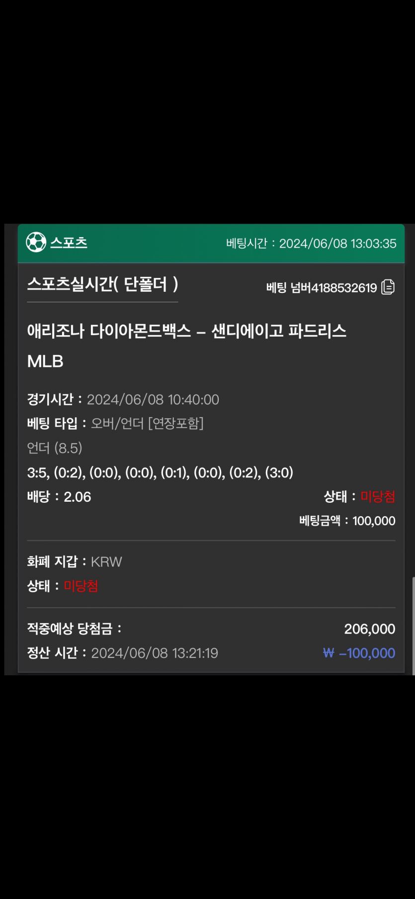 유로스타 후기(0)