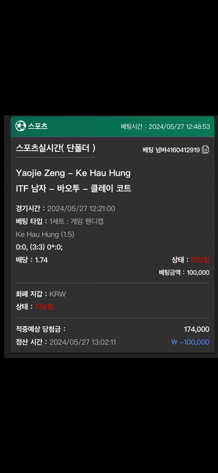 유로스타 후기(0)