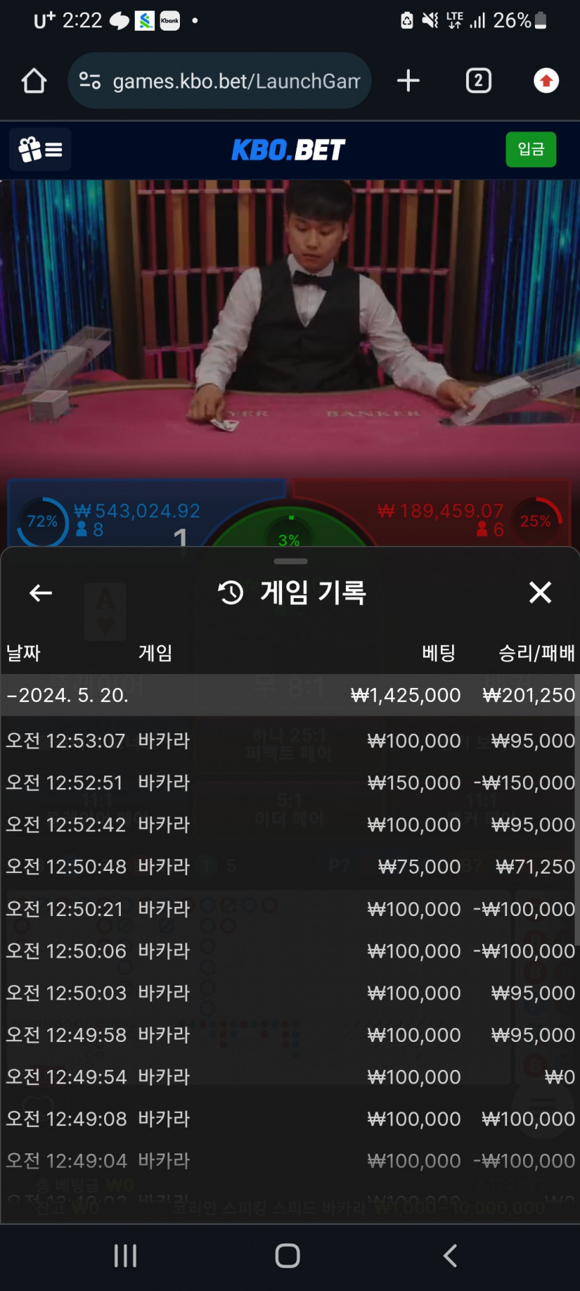 크보벳 후기(0)