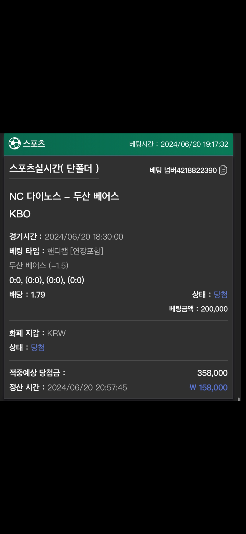 유로스타 후기(0)