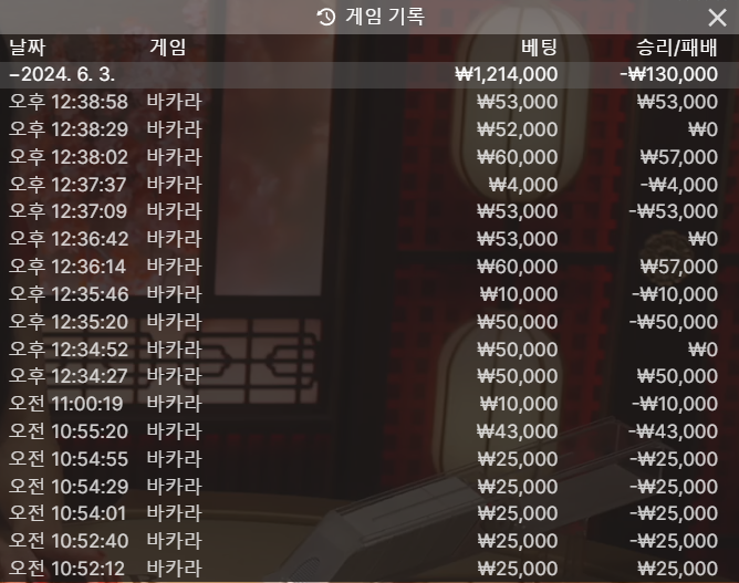 얀카지노 후기 ( 포인트 전환 )(0)