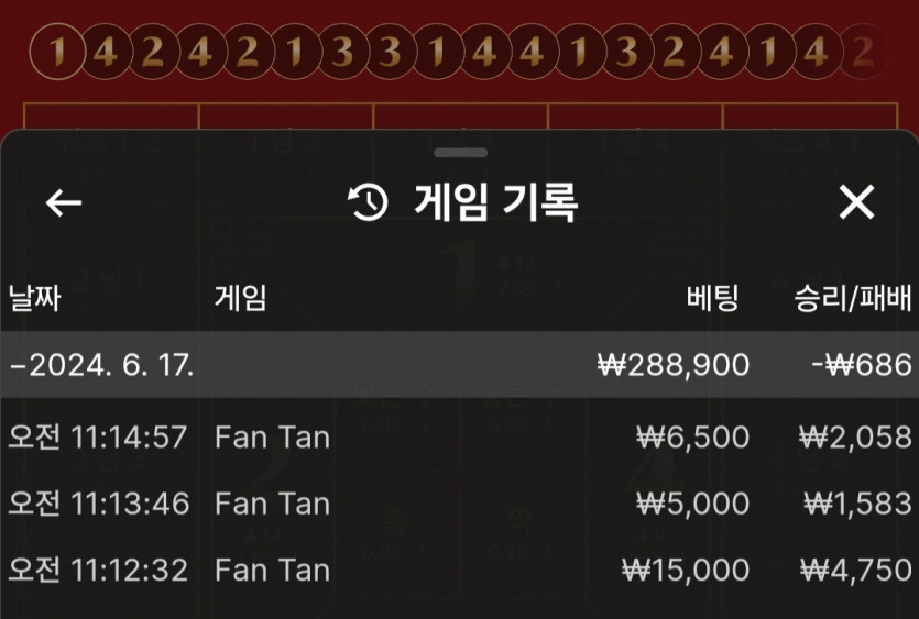 유로스타 후기(0)