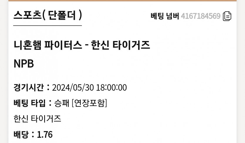 K카지노 NPB(0)
