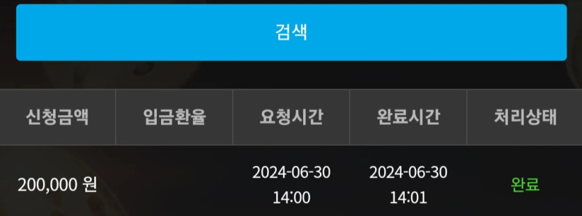 비제휴 후기(0)