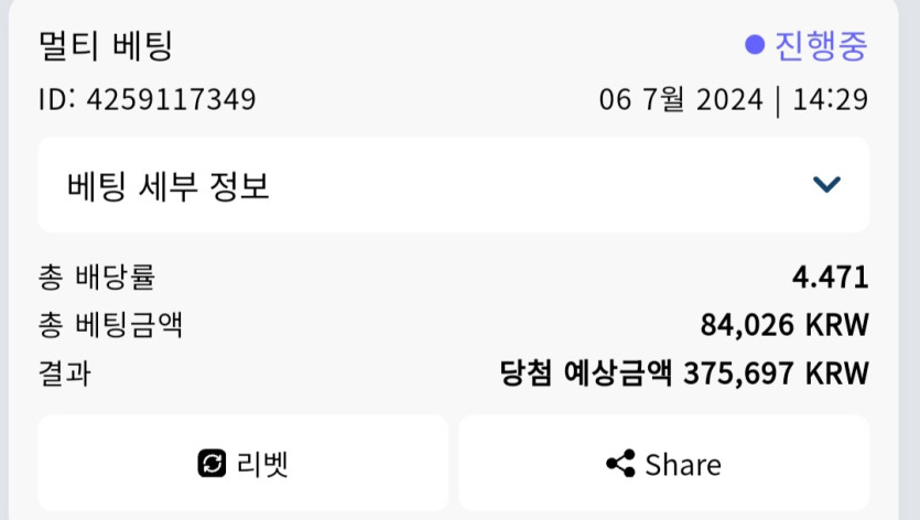 벳16후기(0)