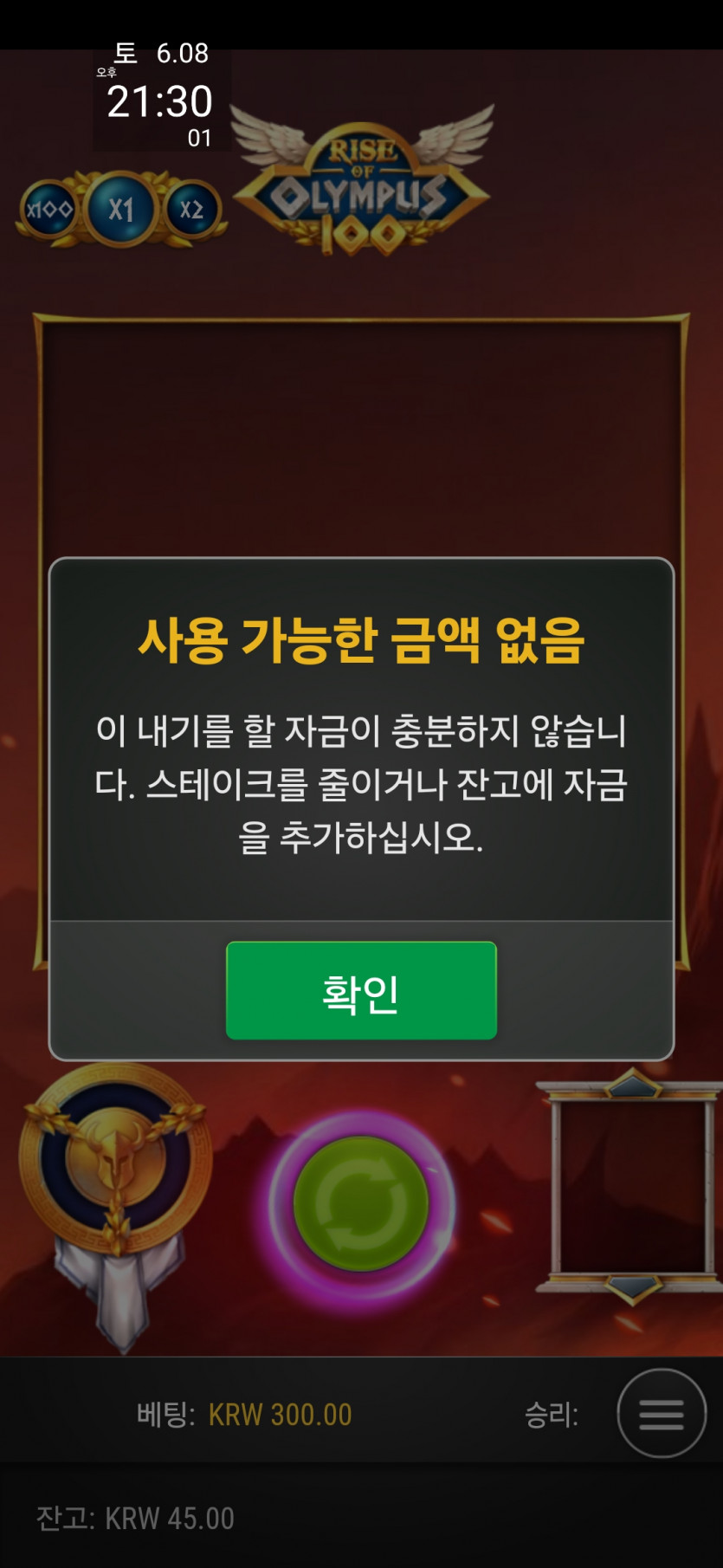비제휴(0)
