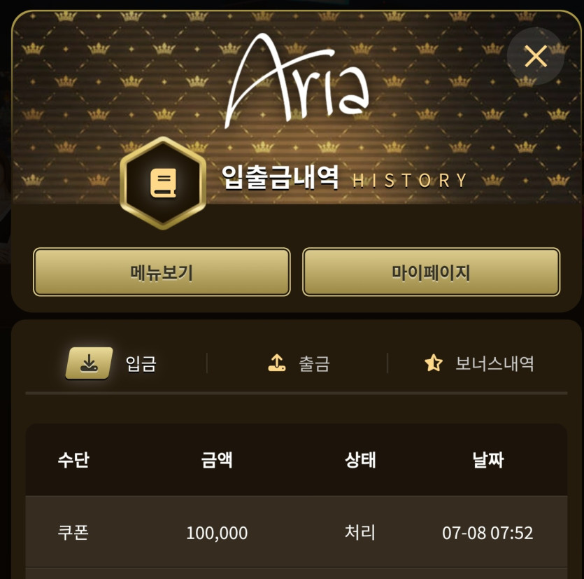 아리아후기.(0)