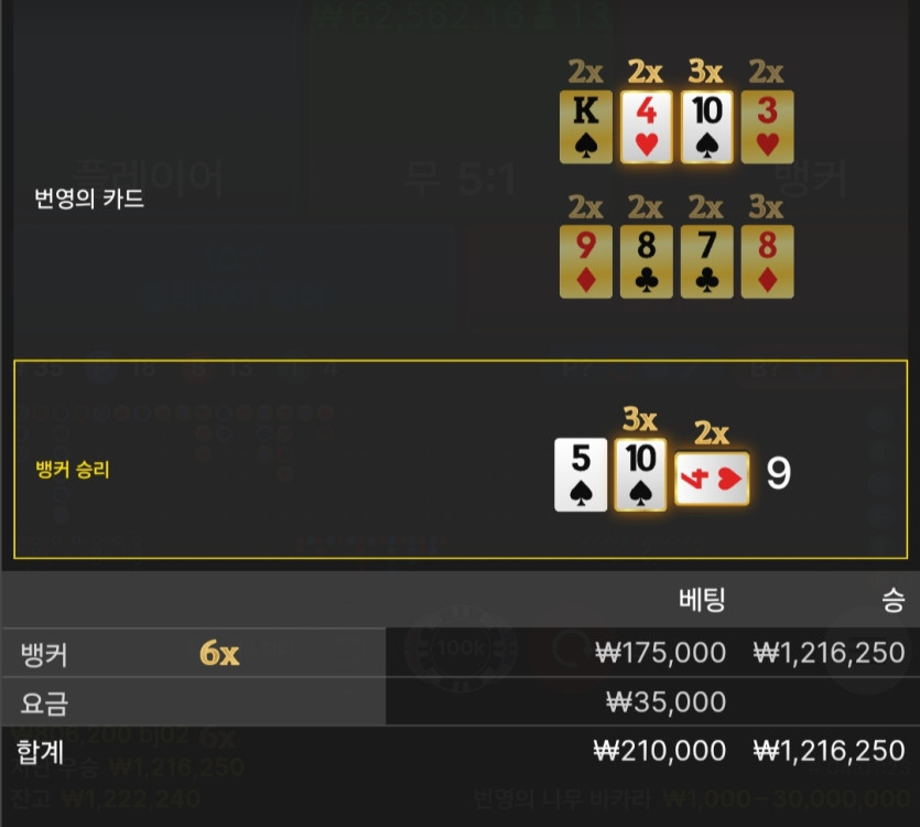 위즈후기(0)