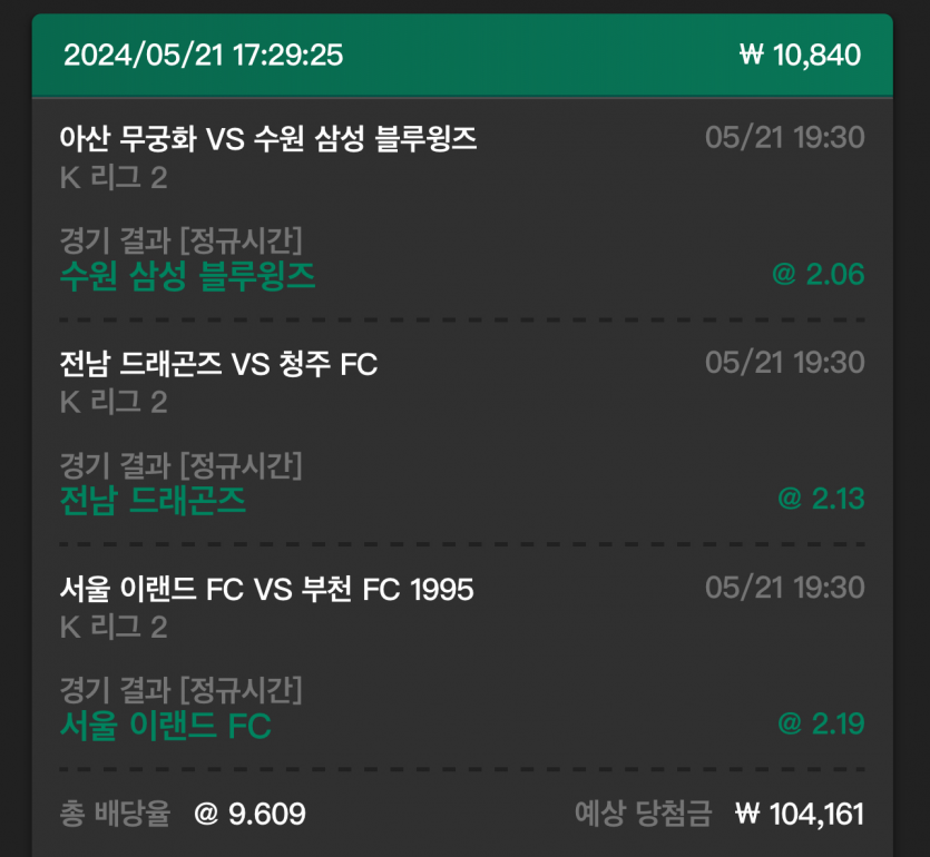 유로스타 후기(0)
