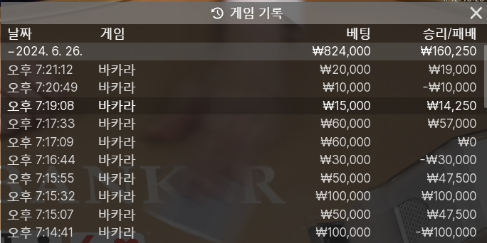 FM 카지노 후기(0)