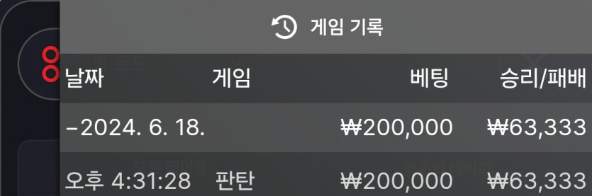 비제휴 1깡 후기(0)