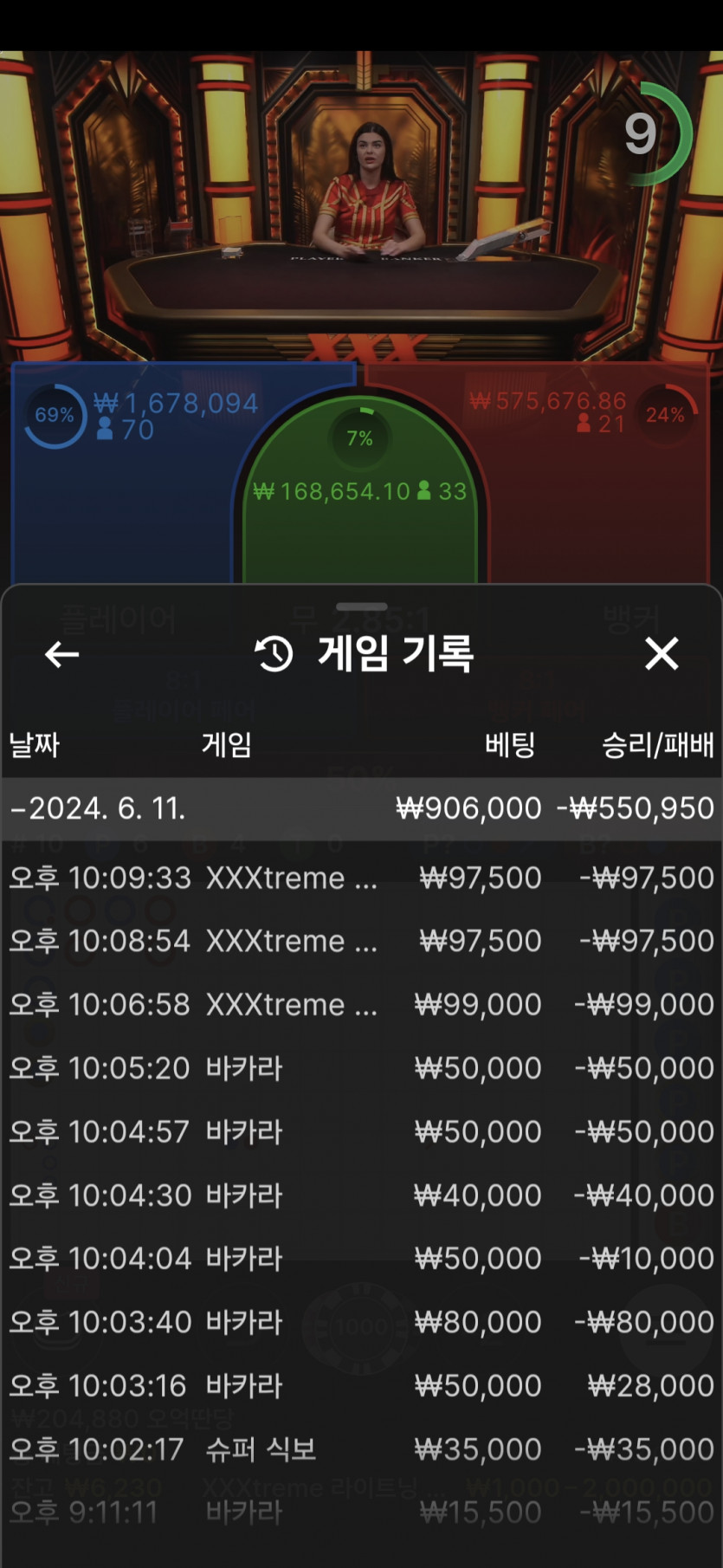 비제휴후기(0)