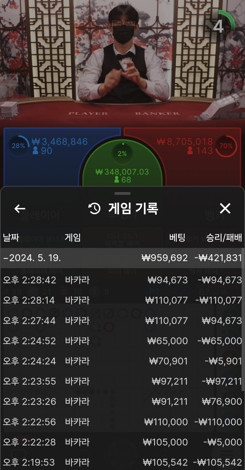 비제휴카지노(0)